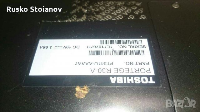Toshiba portege R-30, почти неизползван, снимка 9 - Лаптопи за работа - 31640211