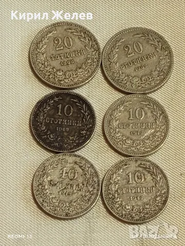 Лот монети 6 броя Царство България 1906/12/13г. редки за КОЛЕКЦИЯ 35219