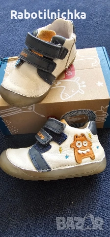 Детски обувки - употребявани