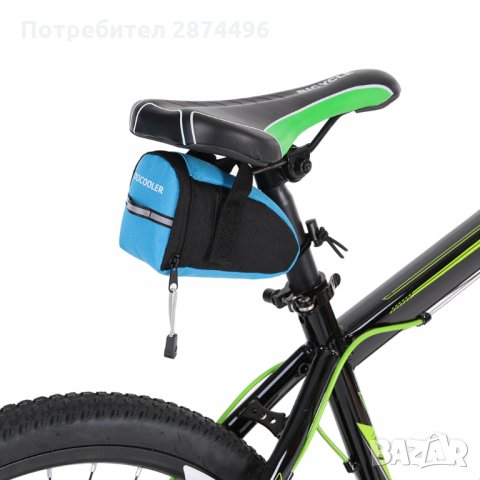 Чантичка велосипед за под седалката, снимка 9 - Аксесоари за велосипеди - 30915709