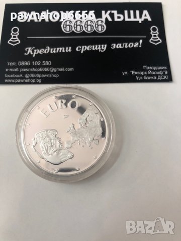 България монета 10.000 лева, 1998 Асоцииране на България към Европ. общност, снимка 2 - Нумизматика и бонистика - 37955913