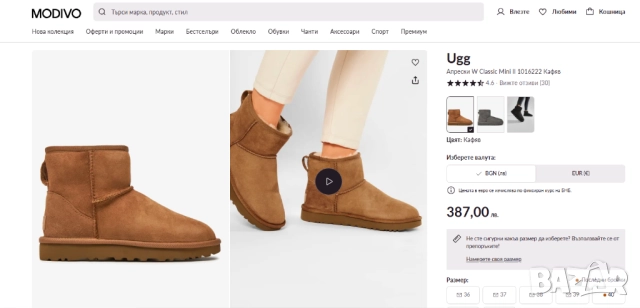 Ugg Апрески W Classic Mini II 1016222 Кафяв номер 39 боти/ботуши, снимка 2 - Дамски боти - 52282095