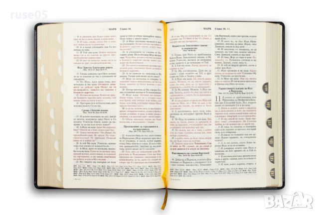 Книга"Библия-луксозно издание-кожени корици-ББД"-1420с.-нова, снимка 5 - Специализирана литература - 42081300