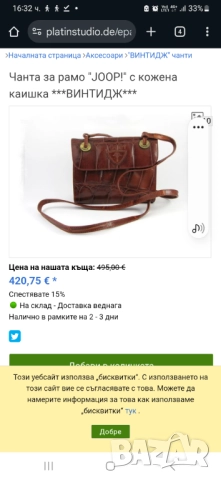 Винтидж чанта на марката Joop от естествена крокодилска кожа., снимка 2 - Чанти - 51849097