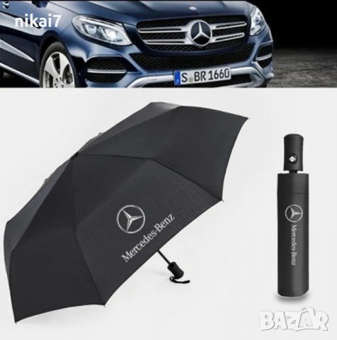 AUDI/BMW/MERCEDES Сгъваем чадър с лого за лошо и дъждовно време, снимка 5 - Чадъри - 37639993