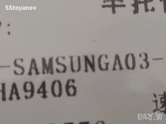 Кейс за Samsung Galaxy A03, снимка 3 - Калъфи, кейсове - 53040125