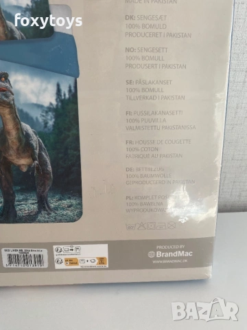 Спален комплект Динозавър, 100% памук, 140x200 см, 70x90 см, снимка 5 - Спално бельо и завивки - 47630953