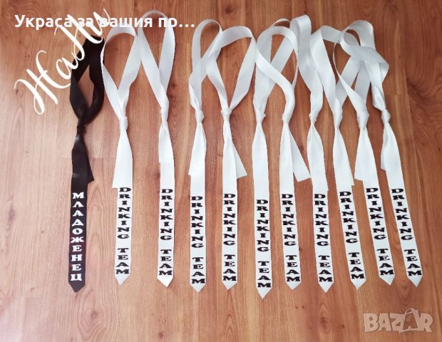 Аксесоари за Ергенско парти , снимка 3 - Други - 38067333