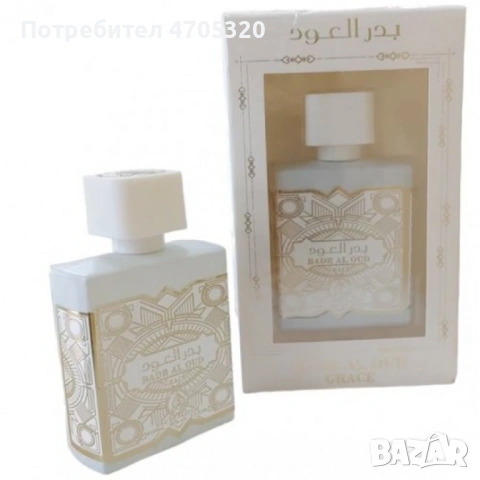 Парфюм за мъже и жени Manasik Badr Al Oud Grace 100мл., снимка 3 - Унисекс парфюми - 53114837