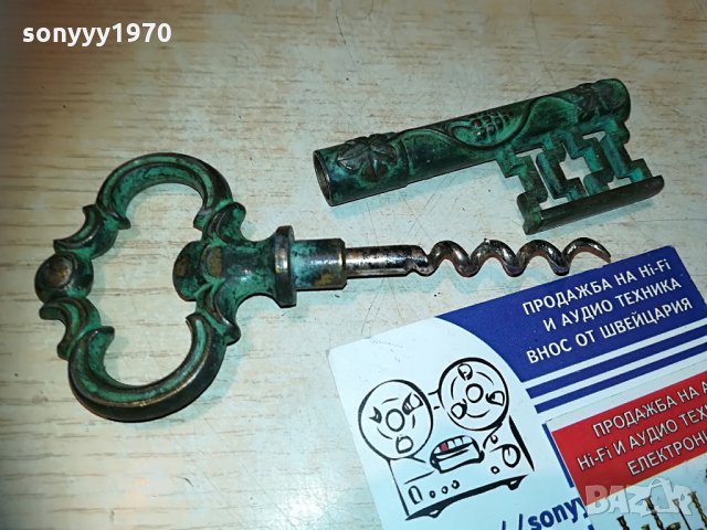 ключ-тирбушон-13х6см-внос франция, снимка 3 - Колекции - 29834153