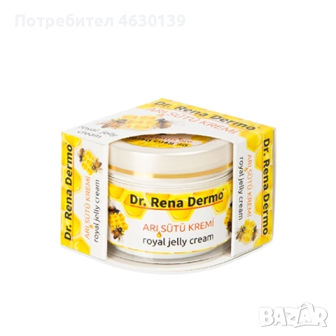 Крем с пчелно млечице
