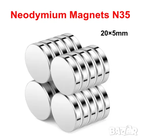 Неодимови магнити N35, 20×5мм