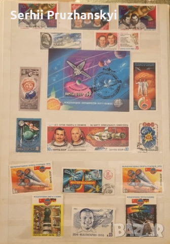 Альбом с марками, снимка 15 - Филателия - 52048977