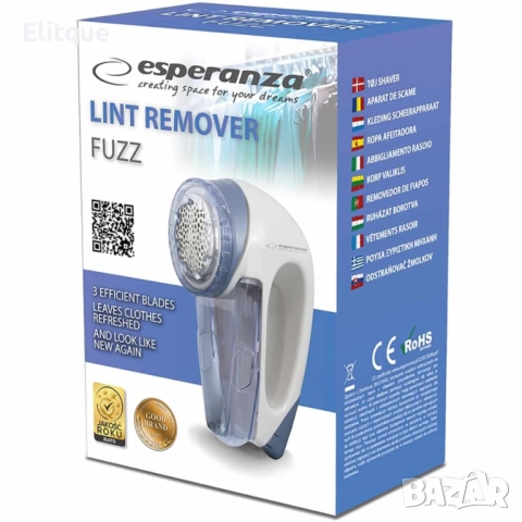 Пилинг за дрехи Esperanza, 3W, 2 ГОДИНИ ГАРАНЦИЯ, снимка 6 - Други стоки за дома - 52895103