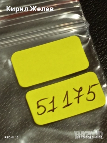 Винтидж снимка картичка на ПОП ИКОНАТА Michael Jackson за КОЛЕКЦИЯ 51175, снимка 9 - Колекции - 52145144