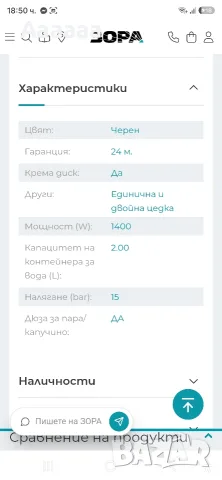 Кафемашина Krups XP381810, снимка 4 - Кафе машини - 56522857
