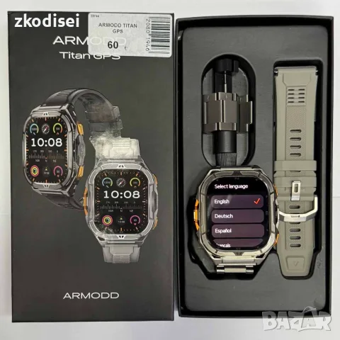 Часовник ARMODD TITAN GPS