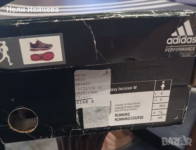 Дамски маратонки, снимка 9 - Маратонки - 53873608