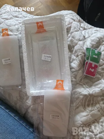 Samsung S24/25 screen protector , снимка 2 - Фолия, протектори - 55768741