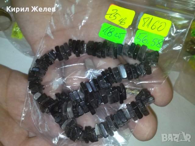 ЧЕРЕН ПОЛУ-СКЪПОЦЕНЕН КАМЪК ЕСТ. МИНЕРАЛ КОЛИЕ 8160