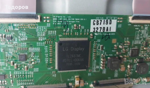 Panasonic TX-L50ETF62 на части TNPH1038 1A/TNPA5766 1P, снимка 11 - Телевизори - 47309445