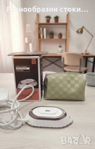 ​✨ Мини ютия Newbealer - Идеална за Пътуване! ✈️