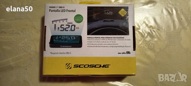 Дисплей за скорост