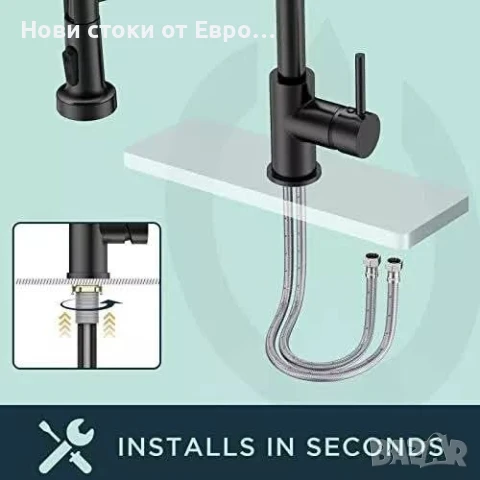 Кухненски смесител FORIOUS, пружинен смесител за кухненска мивка с издърпващ се разпръсквач, снимка 5 - Аксесоари за кухня - 51112294