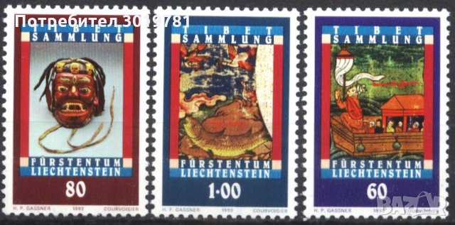Чисти марки Тибет 1993 от Лихтенщайн, снимка 1 - Филателия - 33879900