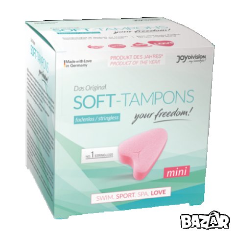 Софт тампони мини, 3 броя 