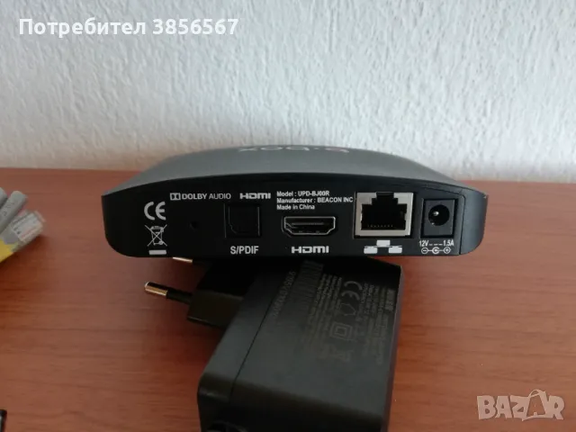 B Box Andoird IPTV BOX UPD-BJ00R, снимка 3 - Приемници и антени - 50116487