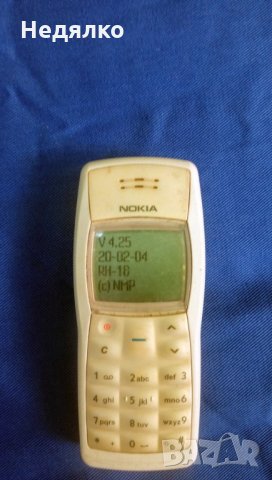 Nokia 1100,Germany, снимка 9 - Nokia - 33985648