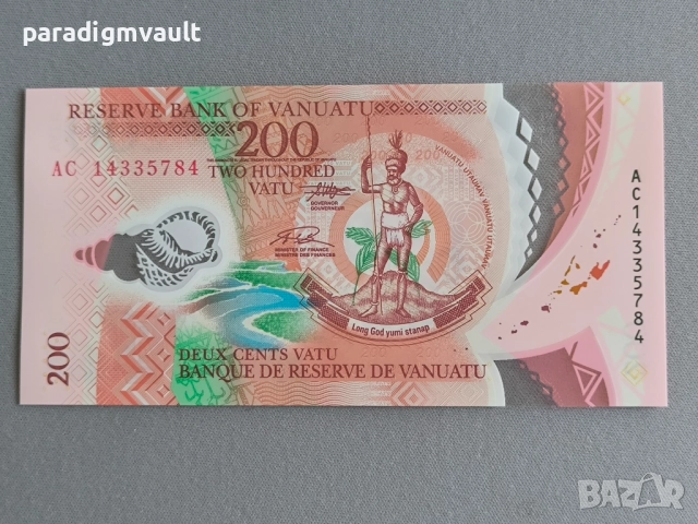 Банкнота - Вануату - 200 вату UNC | 2020г.