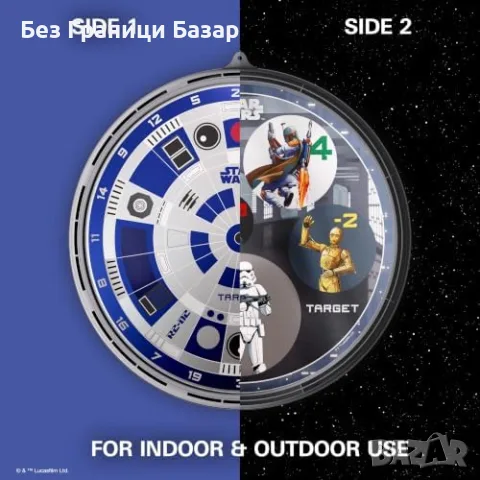Нов детски Star Wars R2-D2 магнитен дартс комплект за деца 3+ с 6 стрелички за игра, снимка 3 - Образователни игри - 55837921