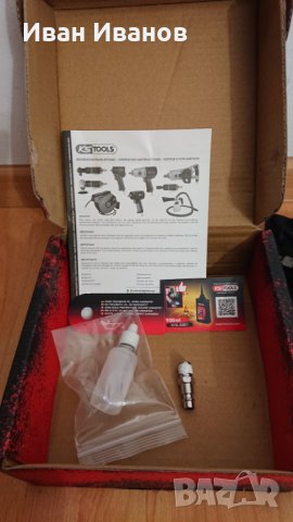 Гайковерт 515.1200 KS Tools пневматичен ударен 1/2" THE DEVIL, 1600Nm, снимка 5 - Винтоверти - 34312699