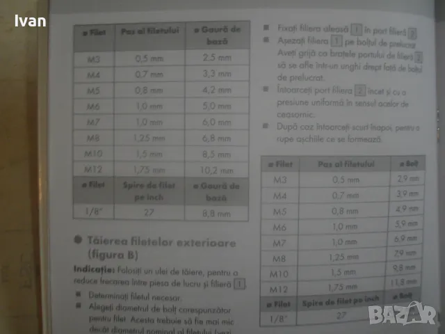 НОВ ПЪЛЕН КОМПЛЕКТ РЕЗБОНАРЕЗНИ МЕТЧИЦИ И ПЛАШКИ М3-М12 В МЕТАЛНА КУТИЯ PARKSIDE ЗА РЕЗБИ, снимка 18 - Други инструменти - 49775266