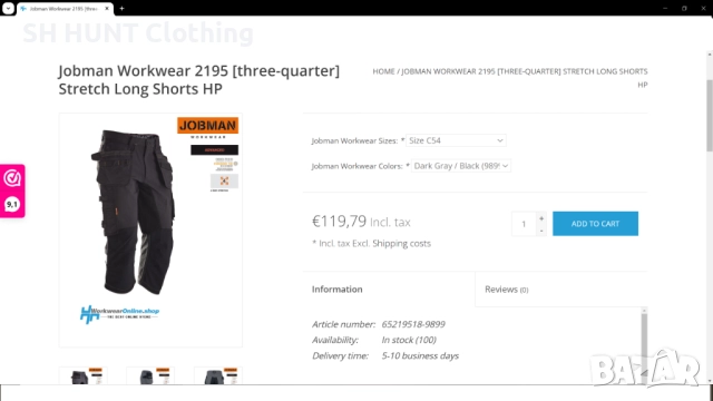 JOBMAN 2195 Pirate Work Shorts Stretch размер 52 / L еластични къси работни панталони W4-91, снимка 3 - Панталони - 52027256