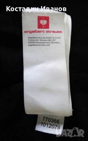 Engelbert Strauss мъжко работно полар яке размер М, снимка 8 - Якета - 53295886