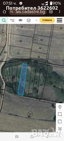 Продавам 4 общо 3 дек имота в село Мало Крушево не се обработват и чертаят за субсидия