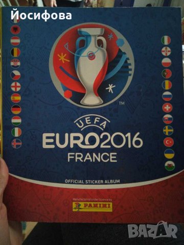 албуми Panini FIFA365 2017, UEFA Champions League 2017/18, UEFA EURO 2016 France и стикери футбол , снимка 7 - Колекции - 31301392