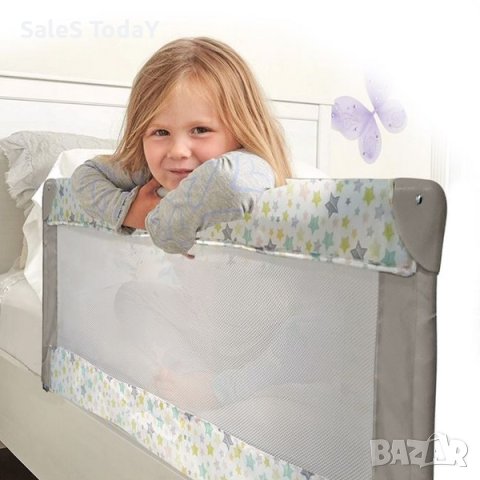 Преграда за бебешко легло, Защитен парапет за детско легло, преграда- 150x40 см