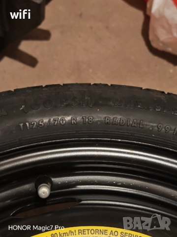 Нова патерица за ВАГ групата, снимка 6 - Гуми и джанти - 52408939