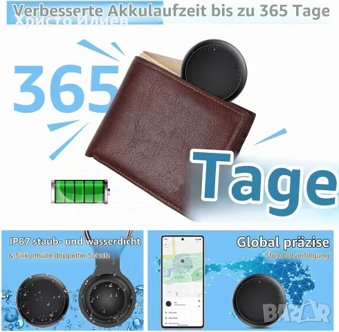 AirTag Тракер за проследяване ЕърТаг за Android, снимка 10 - Слушалки, hands-free - 56287664