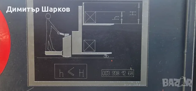 Палетна количка , снимка 6 - Индустриална техника - 55933616