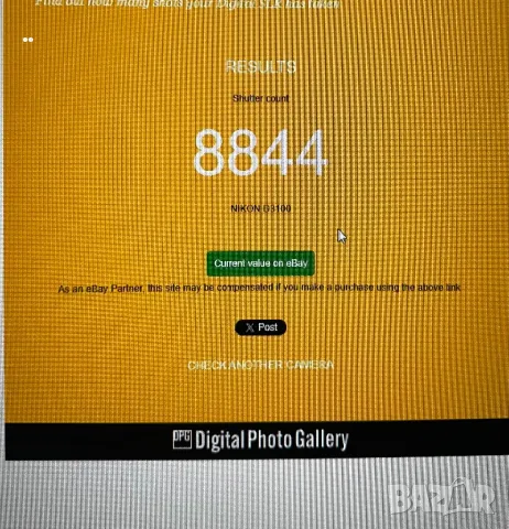 Фотоапарат Nikon D3100 DSLR с два обектива (двойно зумов кит) – в отлично състояние, снимка 11 - Фотоапарати - 49106688