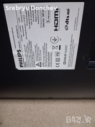 Продавам телевизор Philips 43PUS6503/12 на части
