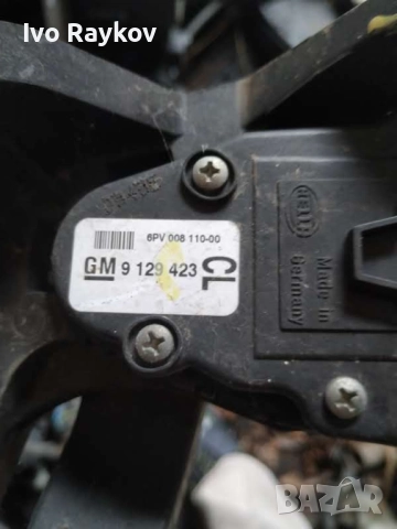 Педал газ Opel GM9129423 CL , 6PV008110-00, снимка 3 - Части - 52792000