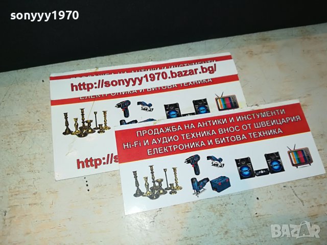 ЛУЛИ 6БР КОМПЛЕКТ В КУТИЯ 25Х20Х6СМ 1606221206, снимка 3 - Лули - 37092824