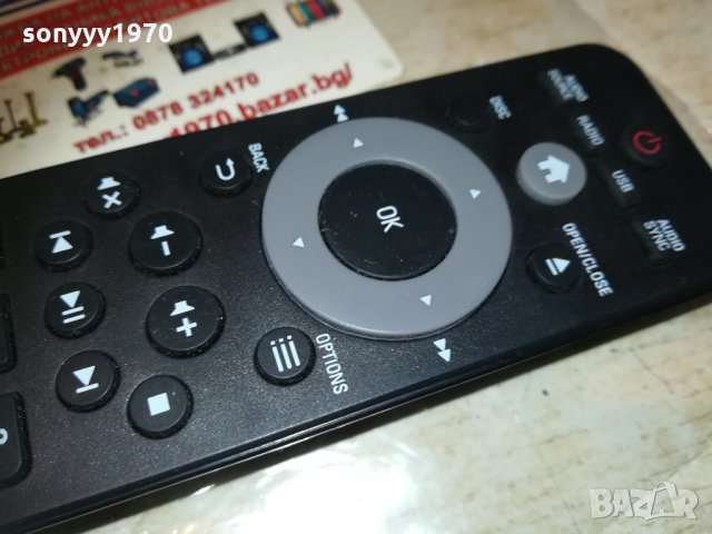 philips home theater remote 1612201714, снимка 17 - Други - 31142338