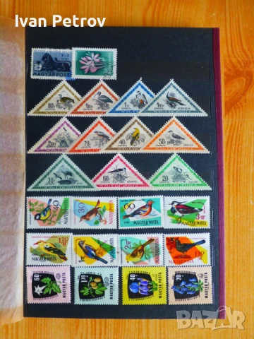 Продавам серии пощенски марки „Животни и растения“, снимка 11 - Филателия - 50960831